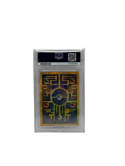 PSA 8 Mew (PROMO) - Movie Promo 2000