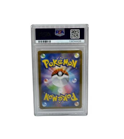 PSA 10 Cofagrigus (#120) - White Flare (JP)