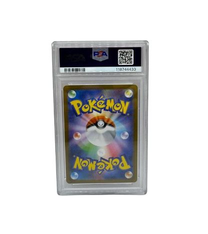 PSA 10 Cofagrigus (#120) - White Flare (JP)