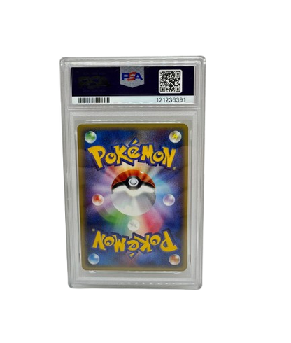 PSA 8 Crobat 1st Edition (#009) - Split Earth (JP)