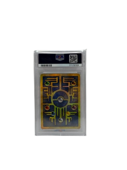 PSA 8 Mew (PROMO) - Movie Promo 2000