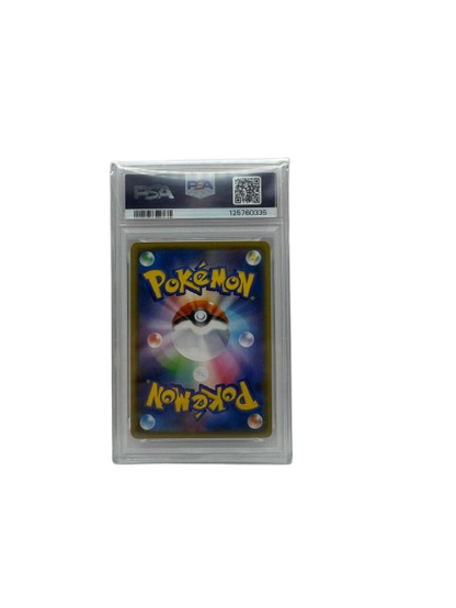 PSA 9 Pikachu (#001) - 25th. Anniversary (JP)