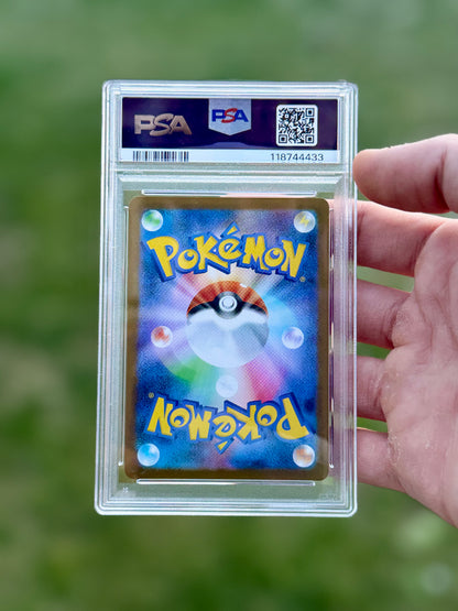 PSA 10 Cofagrigus (#120) - White Flare (JP)