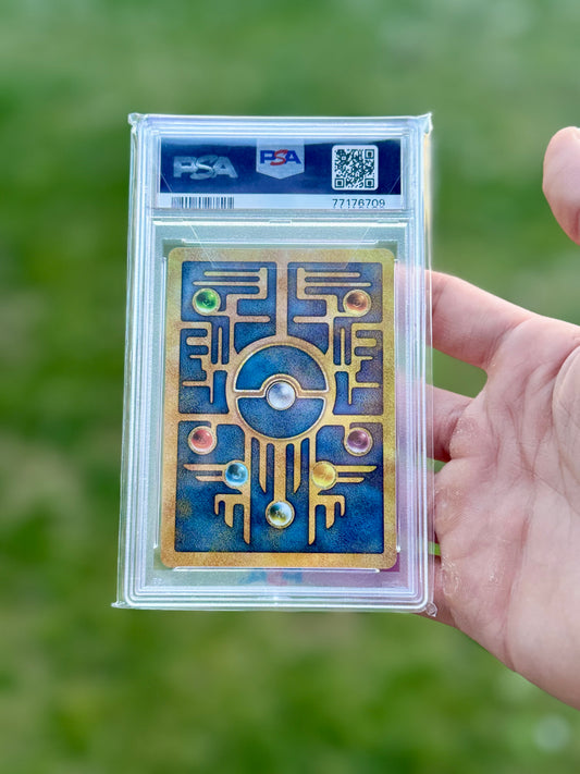 PSA 8 Mew (PROMO) - Movie Promo 2000