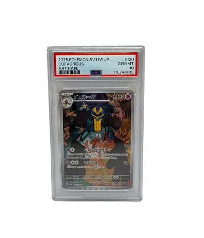 PSA 10 Cofagrigus (#120) - White Flare (JP)