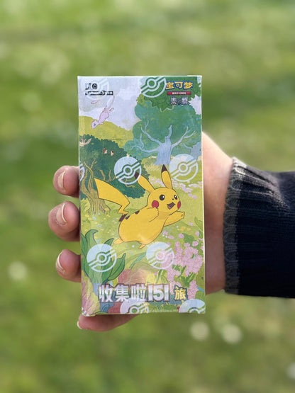 Collect 151 Journey Box 15 Buste (CN)