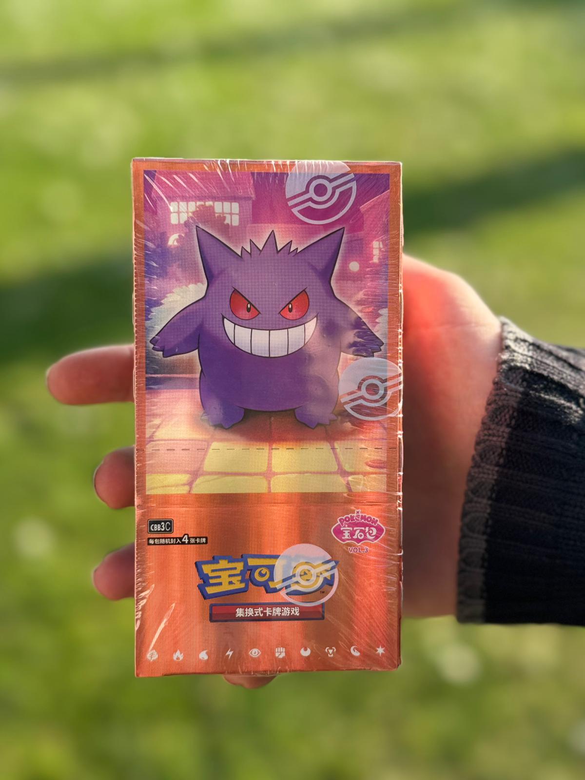 Gem Pack Vol. 3 Box 18 Buste (CN)