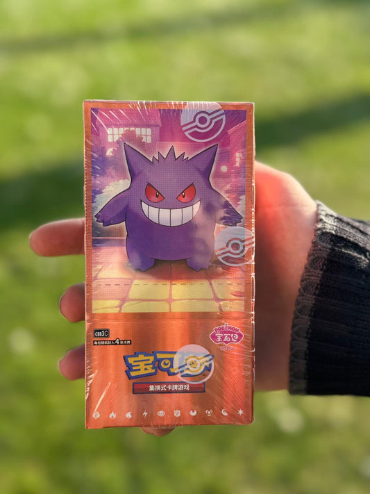 Gem Pack Vol. 3 Box 18 Buste (CN)