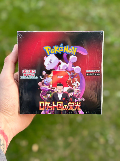 Glory of Team Rocket Box 30 Buste (JP)